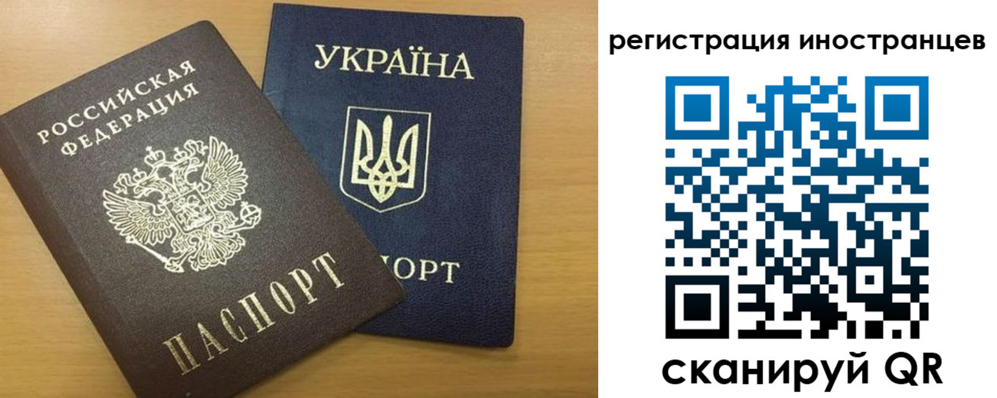 прописка в квартире в Янауле